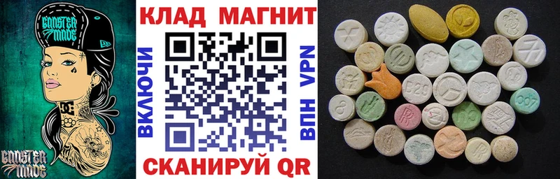 Где найти наркотики Шумерля Cocaine A PVP МАРИХУАНА Гашиш