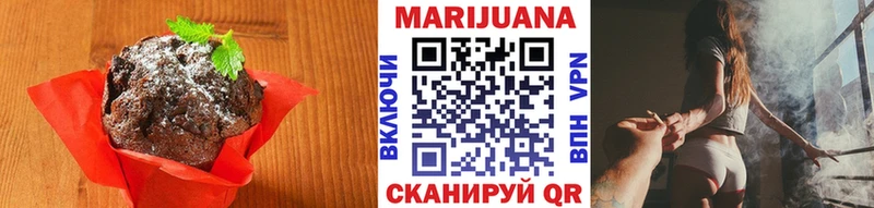Cannafood марихуана закладки Шумерля