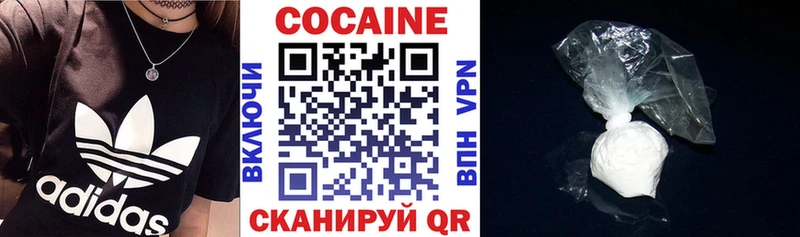 кракен сайт  Шумерля  КОКАИН Columbia 