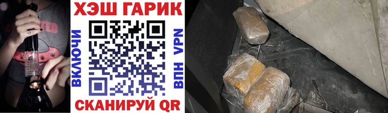 Гашиш гашик  mega онион  Шумерля 