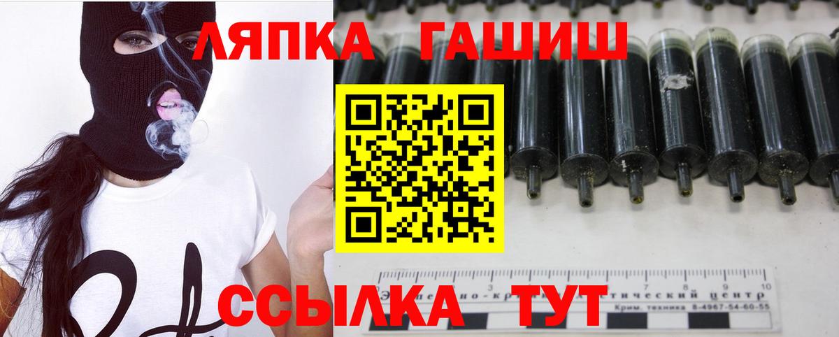 ГАШИШ гарик  Гашиш 40% ТГК  ГАШИШ  Вход с VPN  Шумерля 