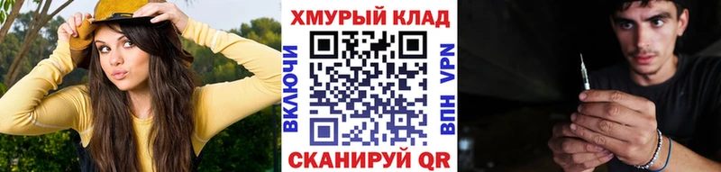 Героин афганец  закладки  Шумерля 