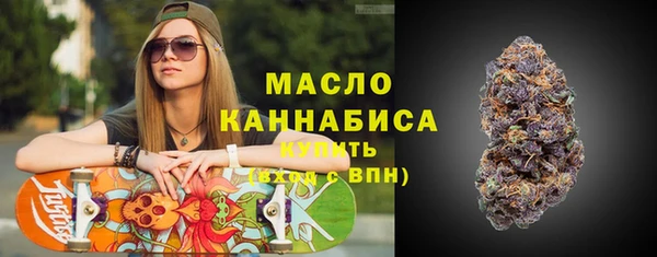 кокаин премиум Новокубанск