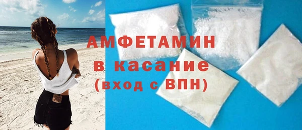 мдма Новозыбков