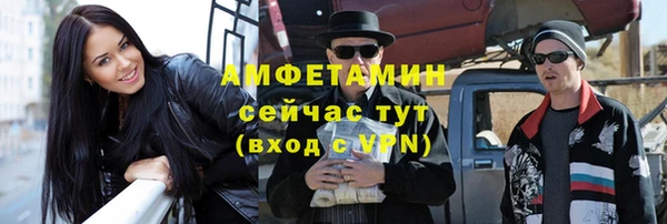 стафф Абдулино