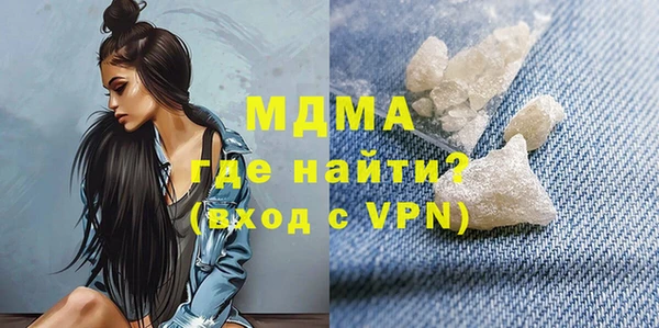 гашишное масло Абаза