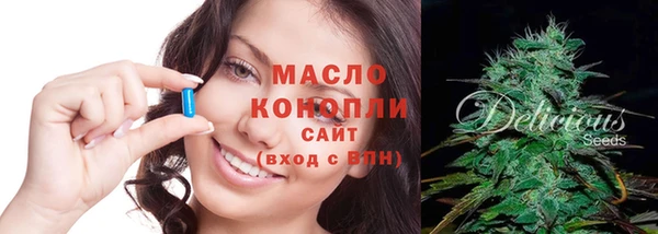 гашишное масло Абаза