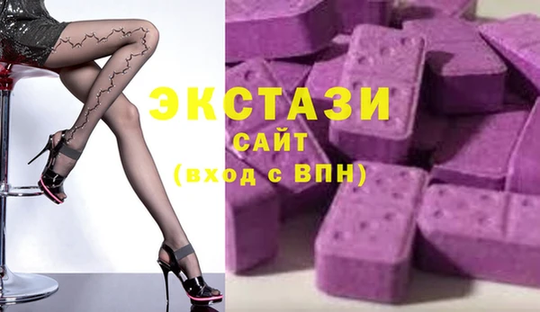 стафф Абдулино
