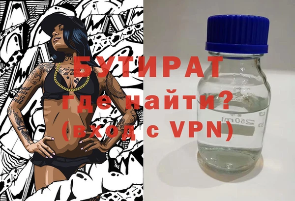 гашишное масло Абаза