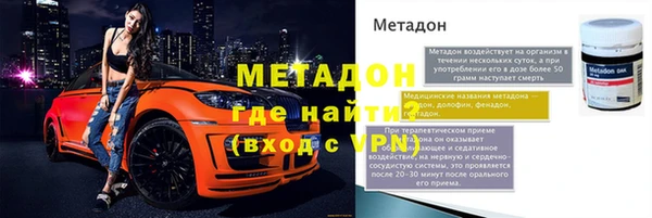 стафф Абдулино