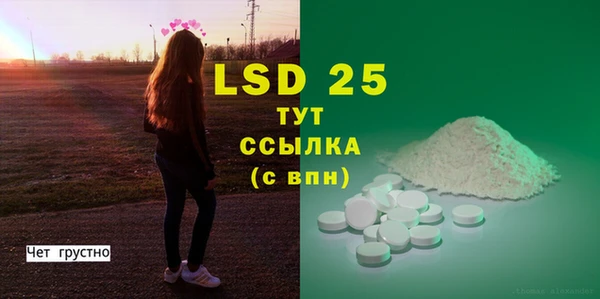 гашишное масло Абаза