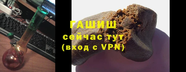 гашишное масло Абаза