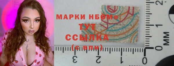 мдма Новозыбков