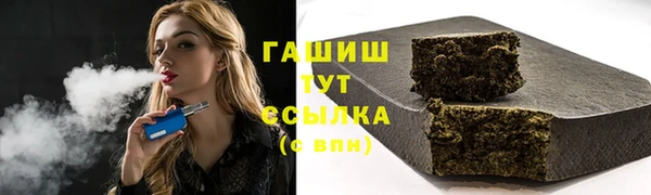 стафф Абдулино