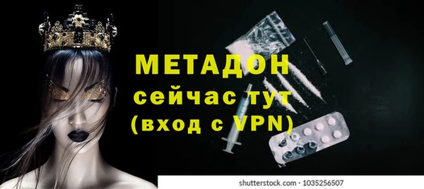 мдма Новозыбков
