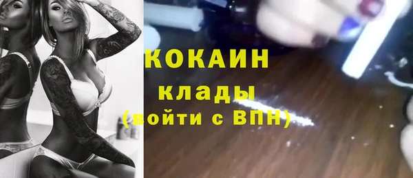 стафф Абдулино
