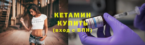 кокаин премиум Новокубанск