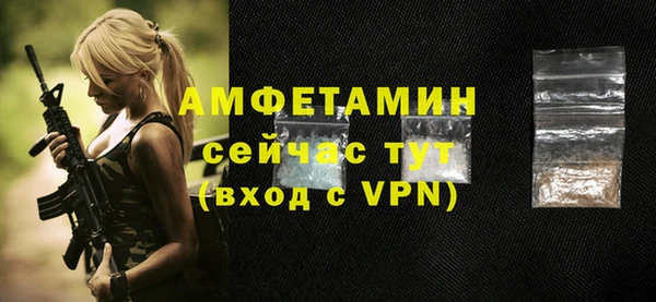 стафф Абдулино