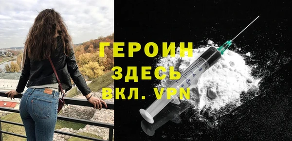 герыч Новодвинск