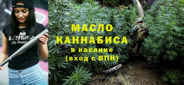 стафф Абдулино