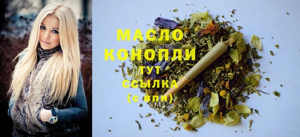 стафф Абдулино
