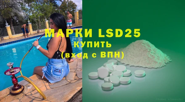 гашишное масло Абаза