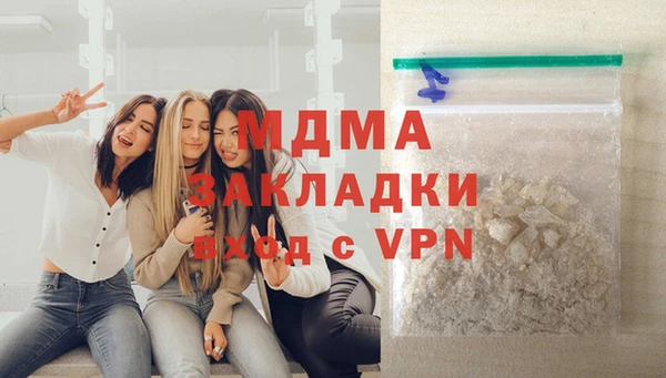 гашишное масло Абаза