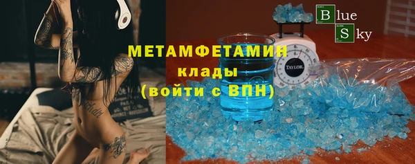 стафф Абдулино
