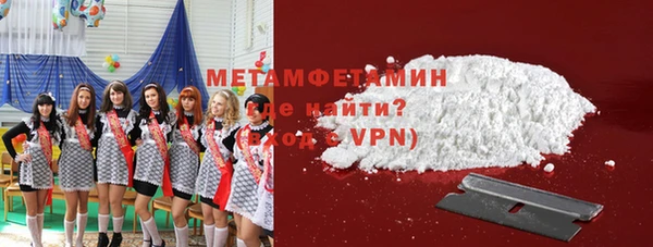 стафф Абдулино
