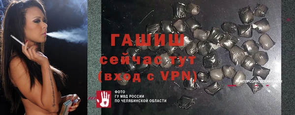 герыч Новодвинск