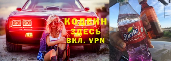 гашишное масло Абаза