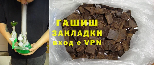 стафф Абдулино