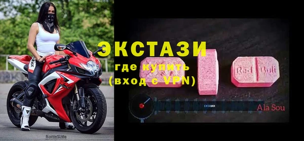 стафф Абдулино