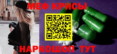 ПСИЛОЦИБИНОВЫЕ ГРИБЫ Рузаевка