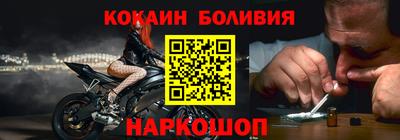 соль ск Рязань