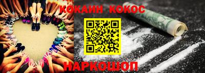 соль ск Рыбинск