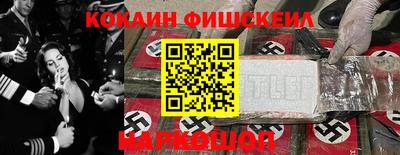 соль ск Рыбинск