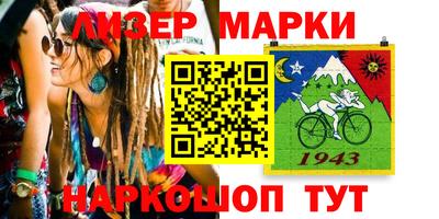 ПСИЛОЦИБИНОВЫЕ ГРИБЫ Рузаевка