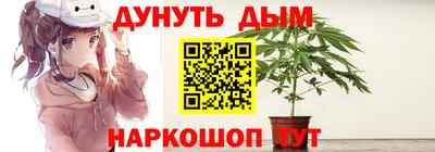 соль ск Рыбинск
