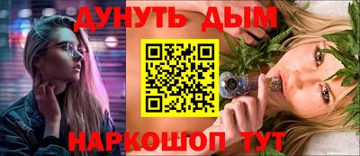 ПСИЛОЦИБИНОВЫЕ ГРИБЫ Рузаевка