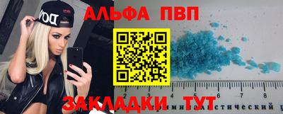 соль ск Рыбинск