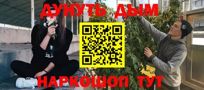 соль ск Рыбинск
