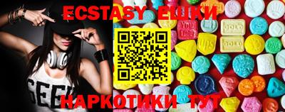 ПСИЛОЦИБИНОВЫЕ ГРИБЫ Рузаевка