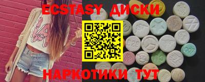 ПСИЛОЦИБИНОВЫЕ ГРИБЫ Рузаевка
