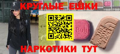 соль ск Рыбинск