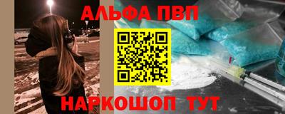 соль ск Рязань