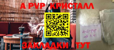 ПСИЛОЦИБИНОВЫЕ ГРИБЫ Рузаевка