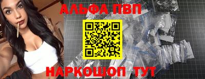 соль ск Рыбинск