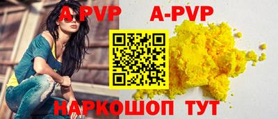 соль ск Рязань