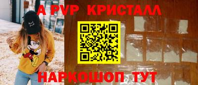 соль ск Рязань